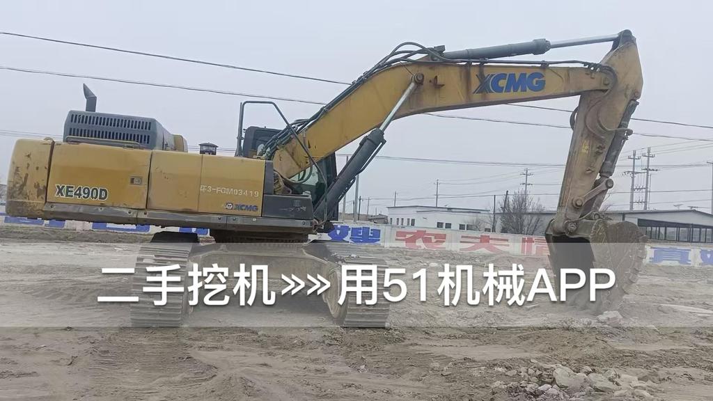 51机械